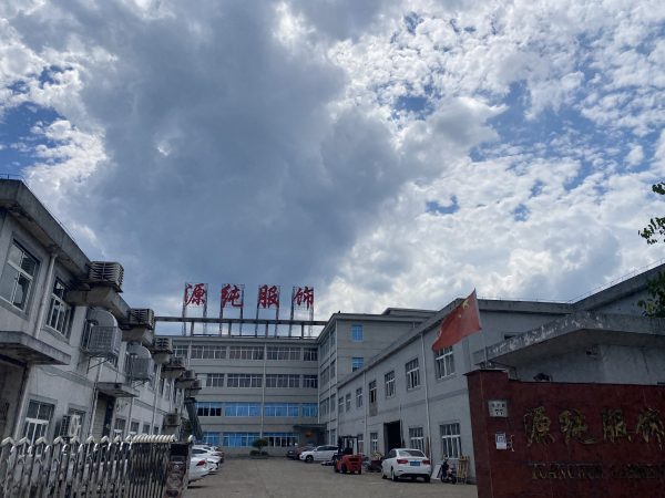 Yuanchun factory entrance in Fenghua